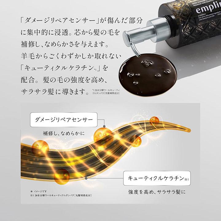 シャンプー ヘアオイル MD アンプリール ヘアケア 4点セット 美容液