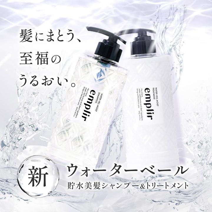 シャンプー ヘアオイル MD アンプリール ヘアケア 4点セット 美容液