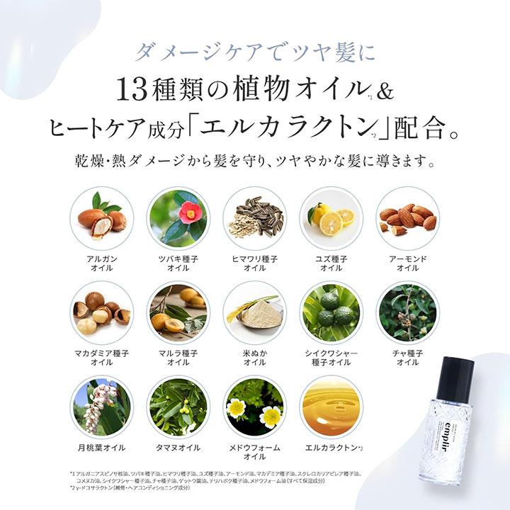 MD アンプリール ヘアケア 4点セット シャンプー＆トリートメント