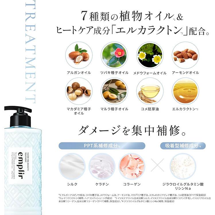 シャンプー ヘアミルク トリートメント MD アンプリール ウォーター
