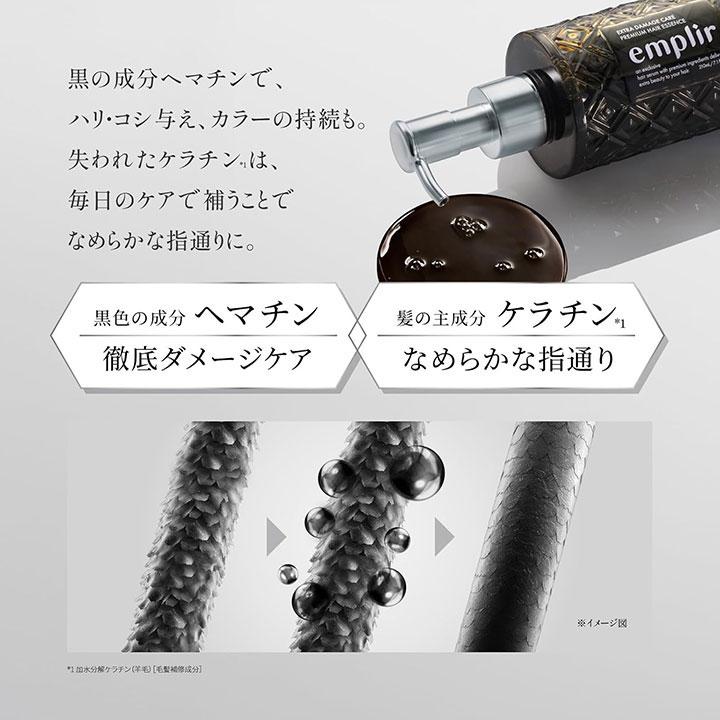 シャンプー 美容液 ヘアミルク トリートメント MD アンプリール