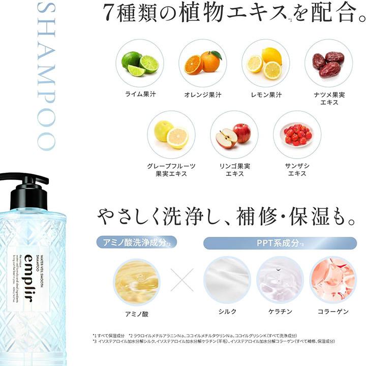 シャンプー 美容液 ヘアミルク トリートメント MD アンプリール