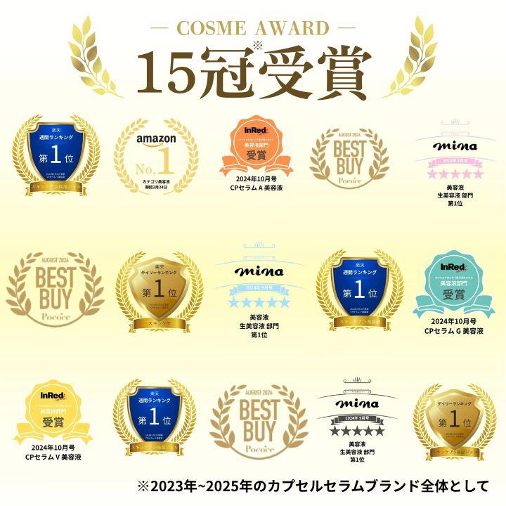 ビタミンC 化粧水 MD カプセルセラム 誘導体 4点セット クレンジング