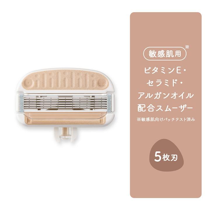 miness マイネス ボディ用 カミソリ 1本 デリケートゾーン ムダ毛処理