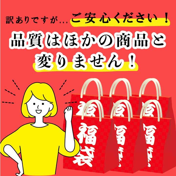 訳あり 食品ロス BOX 12点以上 2026 在庫処分 フードロス削減 レトルト