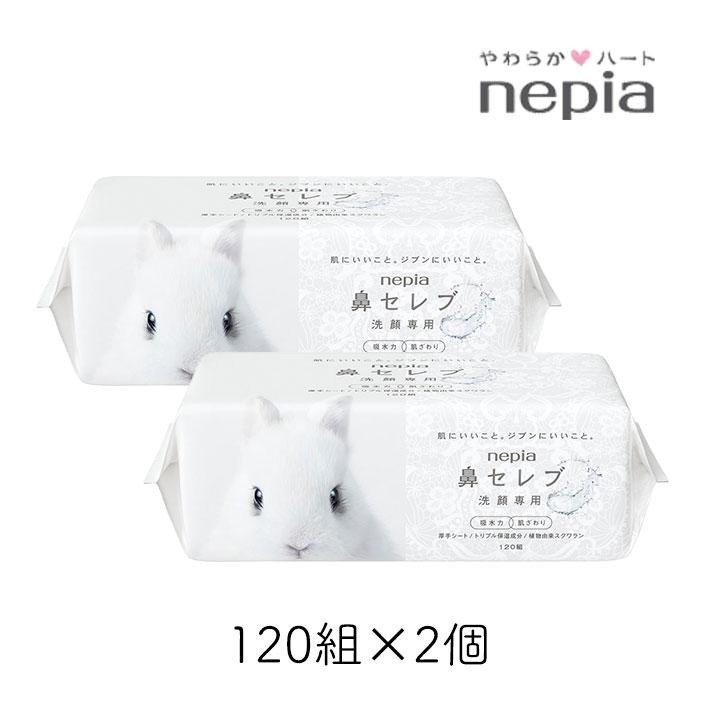 amplef O2シルクパック 60g 2本 x 1箱(計2本)セット 今治スイートホワイト フェイスタオル・ハンドタオルセット No.30 40