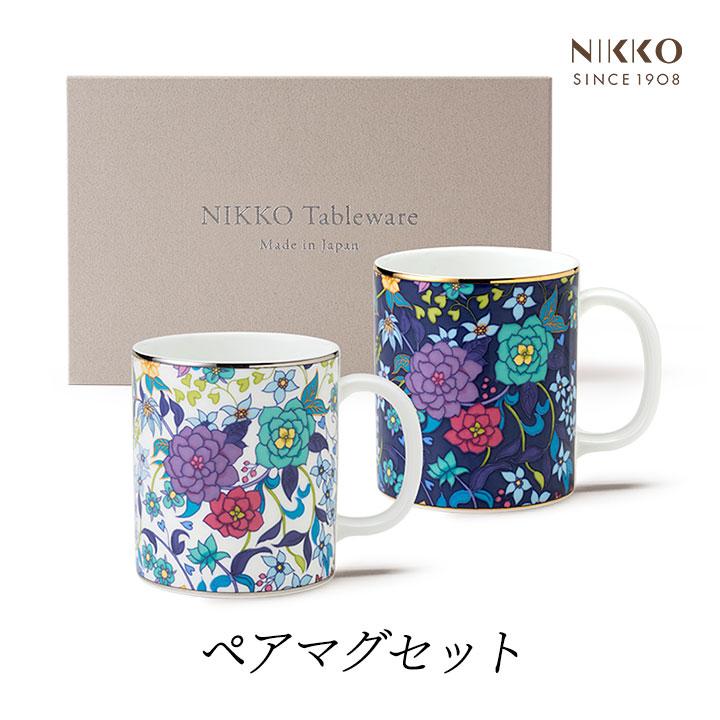 nikko　4点セット＋マ・メールセット マグカップ おしゃれ コーヒーカップ ブランド ペア 陶器 NIKKO
