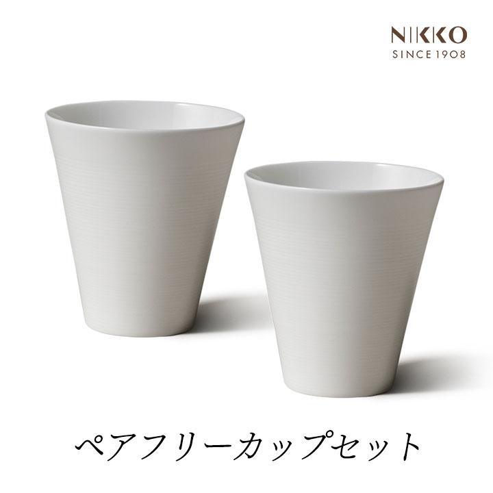 【NIKKO ニッコー ホワイトエレガンスシリーズ】食器セット  バラ売り不可 WHITE ELEGANCE｜ニッコー公式オンラインショップ