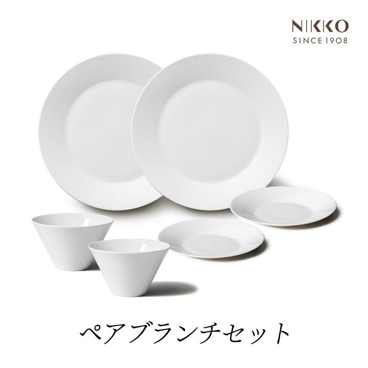 NIKKO(食器) NIKKO ニッコー 食器 ペアブランチセット 各2個 NIKKO(食器) NIKKO ニッコー 食器 ペアブランチセット 各2個
