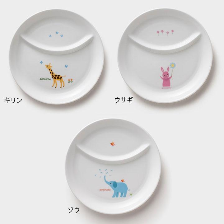 NIKKO（ニッコー） accototo アッコトト にこにこセット キリン ウサギ