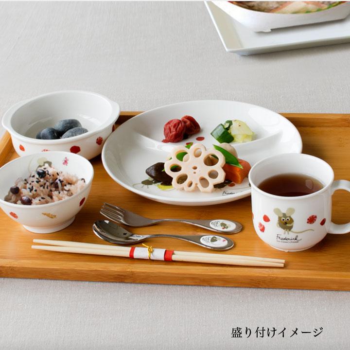 NIKKO（ニッコー） レオレオニズ フレンズ フレデリック いつもの