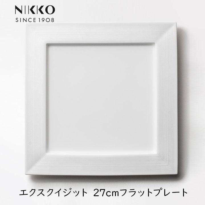 NIKKO ニッコー 27cmフラットスクエアプレート　12枚セット NIKKO（ニッコー） 27cm フラットスクエアプレート 日本製 盛り付け皿