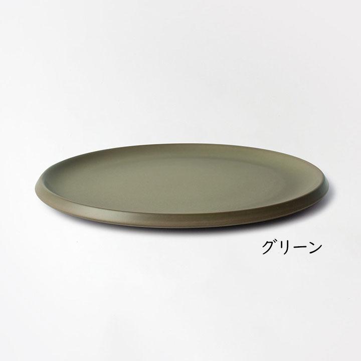 NIKKO（ニッコー） SYLVAN 24cmプレート ブラウン ブルー グリーン