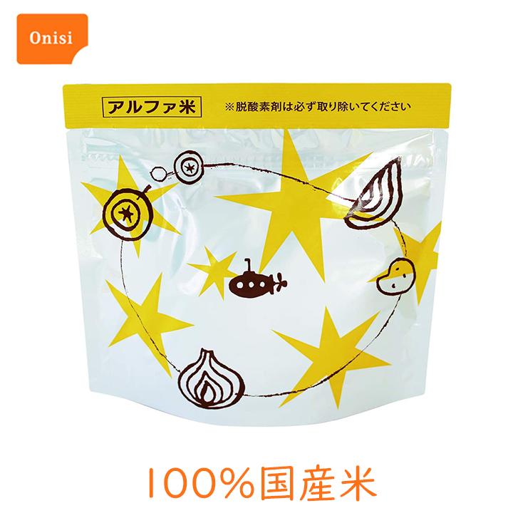 アルファ米 非常食 非常食セット 保存食 尾西食品 CoCo壱番屋監修 尾西