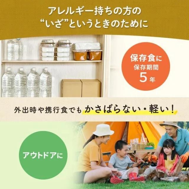 アルファ米 非常食 保存食 尾西食品 米粉でつくった うどん 選べる6袋
