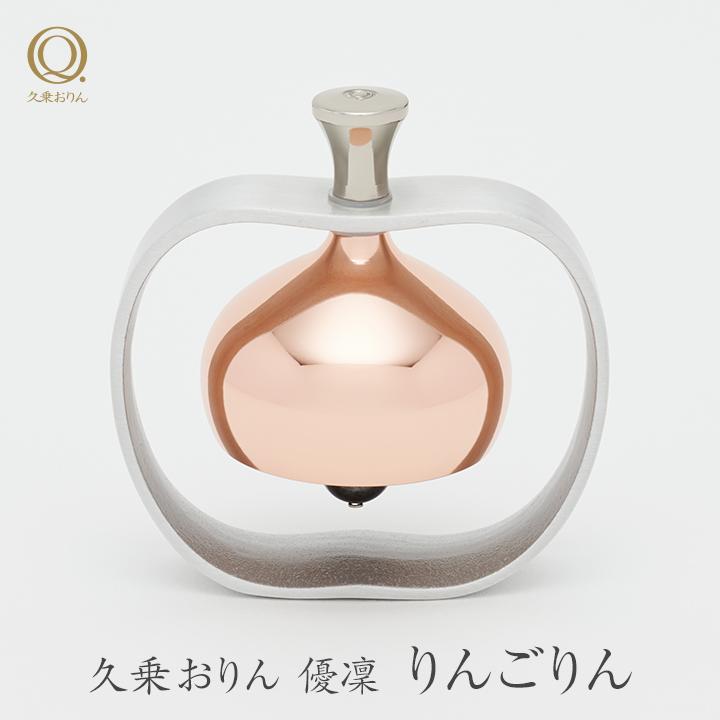 おりん 仏具 かわいい おしゃれ ペット ミニ モダン インテリア 高岡
