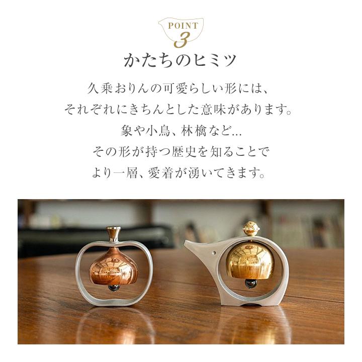 おりん ドアベル ドアチャイム 玄関 おしゃれ 風水 呼び鈴 マグネット