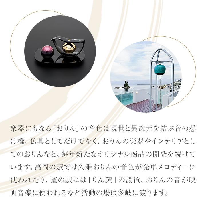 おりん ドアベル ドアチャイム 玄関 おしゃれ 風水 呼び鈴 マグネット モダン インテリア 高岡銅器 山口久乗 久乗おりん どありん 雫 1個 爆買_13