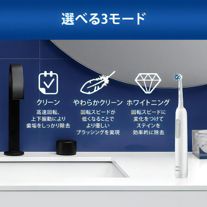 オーラルB PRO1 電動歯ブラシ 本体 1本 ホワイト P&G 回転式 オーラル