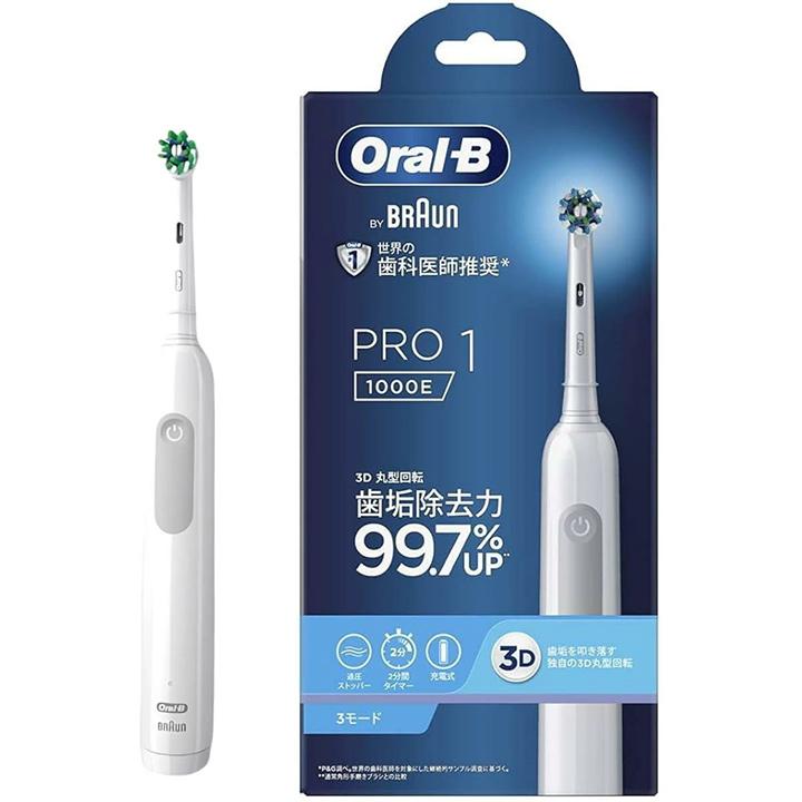 オーラルB PRO1 電動歯ブラシ 本体 1本 ホワイト P&G 回転式 オーラル