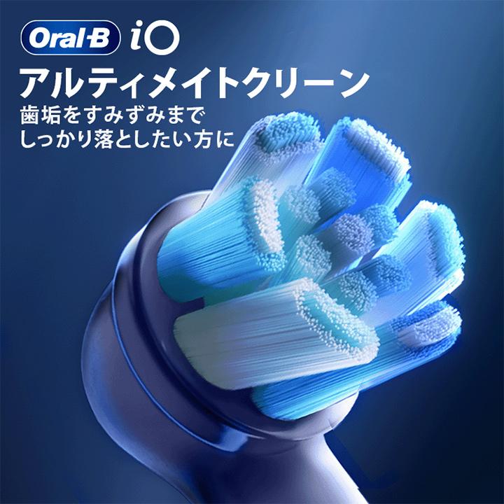 オーラルB iOシリーズ用 替えブラシ アルティメットクリーン ホワイト
