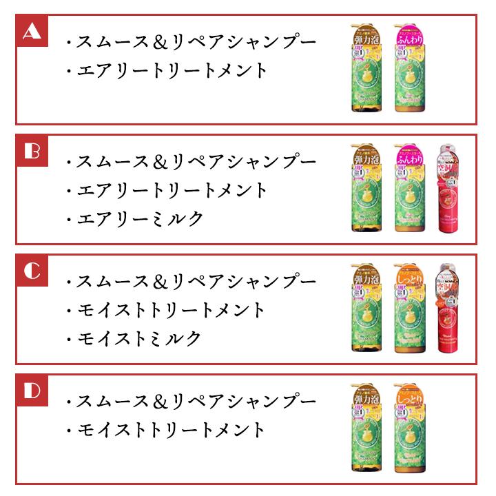 HONEY PLUS シャンプー トリートメント ハニープラス セット