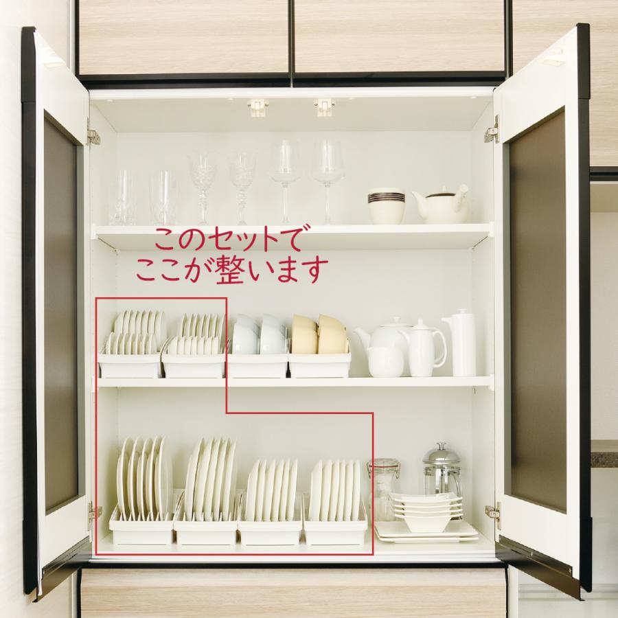 リッチェル トトノ 棚置き用 ディッシュ スタンド 6点セット 棚置き用 お皿 収納 専用 水洗い お手入れ簡単 TOTONO 爆買 | トトノ | 02