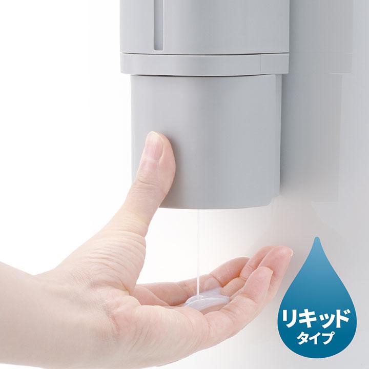 ディスペンサー スプレー 壁面収納 ホバー マグネット ディスペンサー 500ml 3個セット(液体用×2個 泡用×1個) お風呂 浴室 リッチェル 爆買 | リッチェル | 02