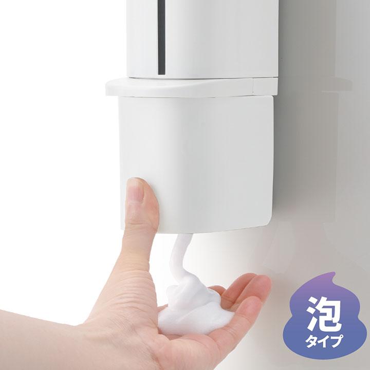 ディスペンサー スプレー 壁面収納 ホバー マグネット ディスペンサー 500ml 3個セット(液体用×2個 泡用×1個) お風呂 浴室 リッチェル 爆買 | リッチェル | 03