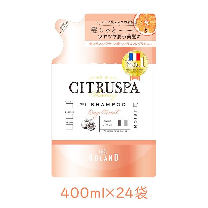 ローランド シトラスパ シャンプー モイスト レフィル 400ml 24個 1cs 美髪 保湿 うるツヤ髪 シトラスの香り 区分a 送料無料 北海道 沖縄は追加料金 Ar Prettyfunnyballoons Com