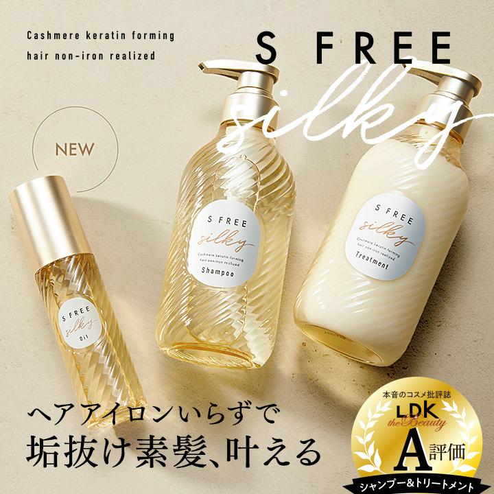 ヘアオイル ローランド エスフリー S FREE シルキースムース 100ml