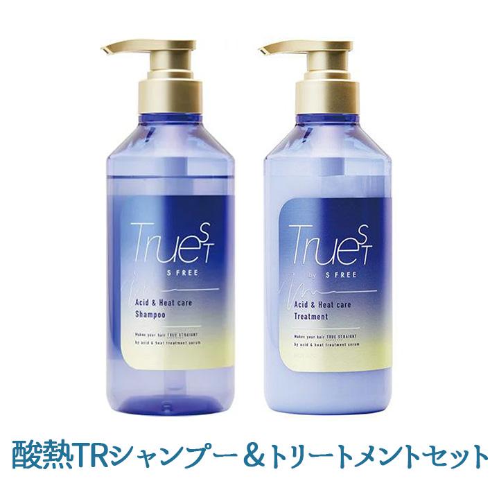 コスメティックスローランド トゥルースト バイエスフリー 酸熱TR