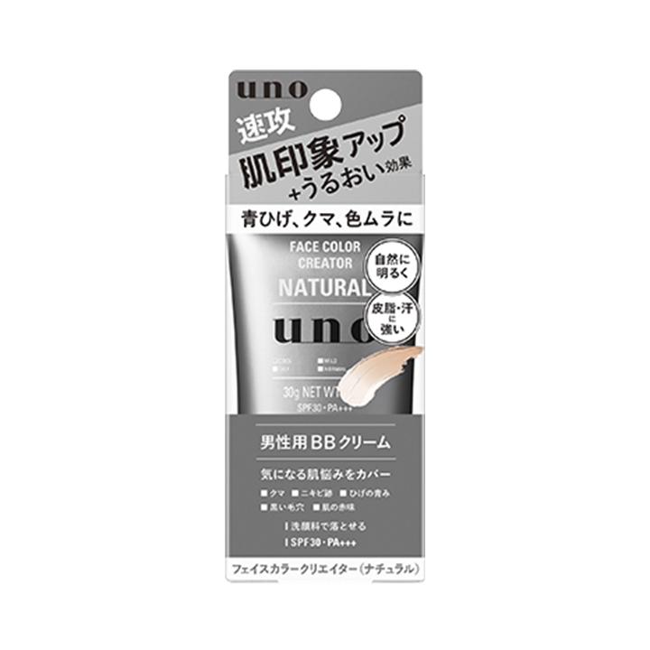資生堂 uno(ウーノ) BBクリーム フェイスカラークリエイター