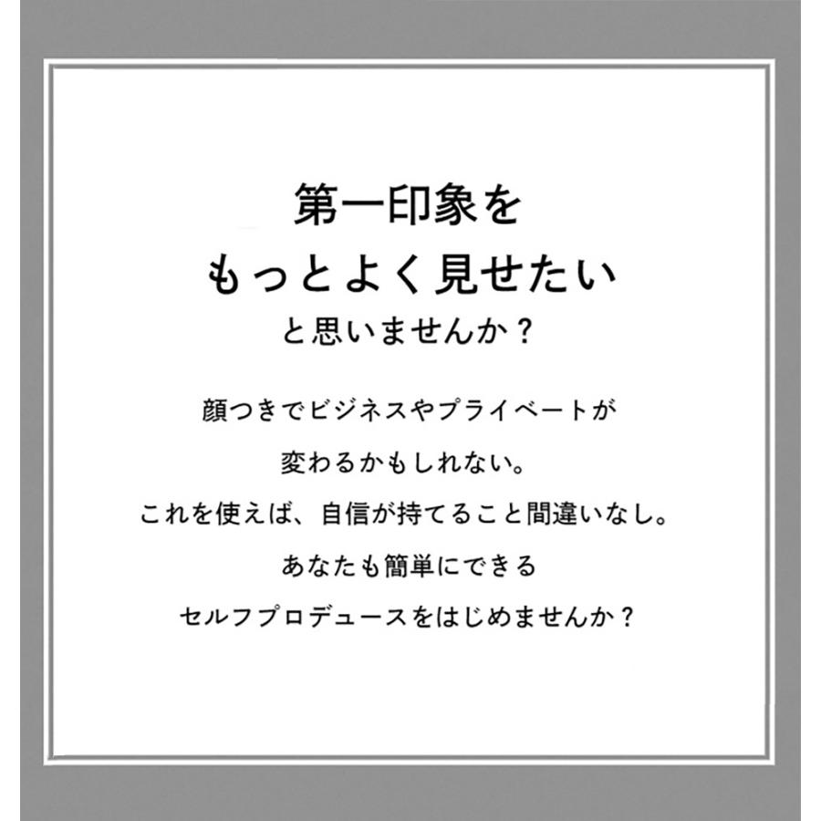 男性用 アイブロウ 眉毛 ファイントゥデイ uno ウーノ バランス