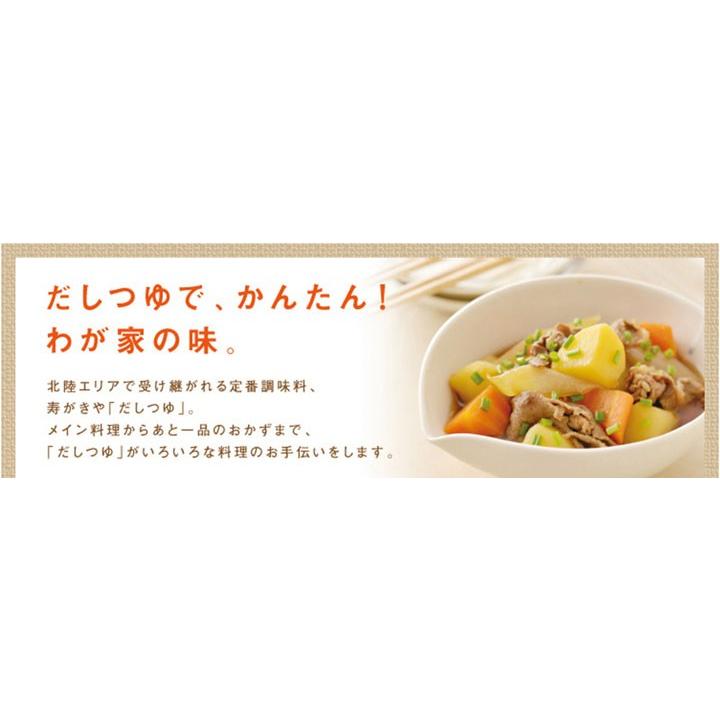 美しい 寿がきや デカサイズ徳用だしつゆ 1l 12本セット すがきや スガキヤ だしつゆ うどん そば 鍋に つゆ 区分c Hs 北海道 沖縄へは追加料金 楽天 Www Muslimaidusa Org