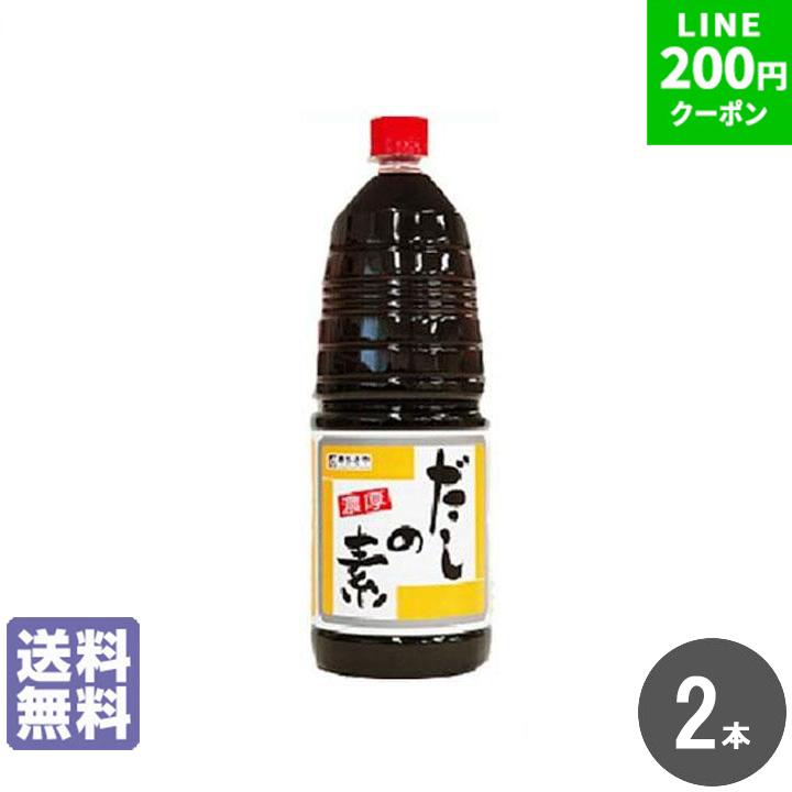 寿がきや 濃厚 だしの素 業務用 1 8l 2本セット すがきや