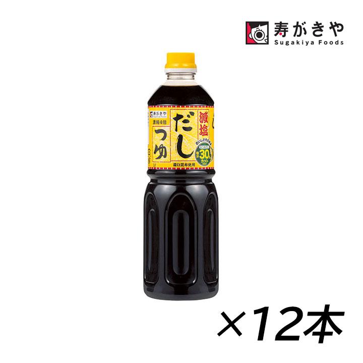 Item Shopping C Yimg Jp I N Granire Sugakiya 022