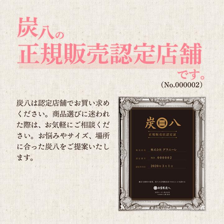 炭八 炭はち セット 3L 10袋セット くるみいろ さくらいろ ピンク 乾燥剤 湿気取り 出雲屋炭八 除湿 除湿剤 半永久 繰り返し すみはち 炭｜granire｜08