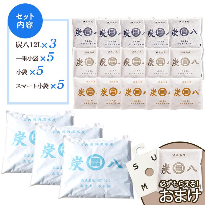 出雲屋炭八 炭八 12L 大袋と小袋セット 18袋セット 除湿剤 乾燥剤 湿気