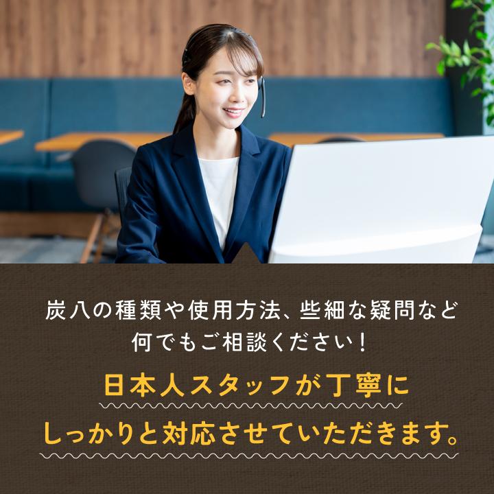 炭八 12l 8袋セット 大袋 室内用 小袋おまけ付き 除湿剤 結露防止 結露対策 結露 湿気取り 除湿 出雲屋炭八 結露取り 繰り返し使える除湿剤 繰り返し 置くだけ_18
