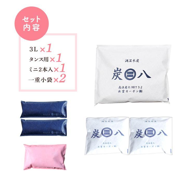 出雲屋炭八 炭八 ミニトライアルセット 5袋 3l タンス用 炭八ミニ 一重 
