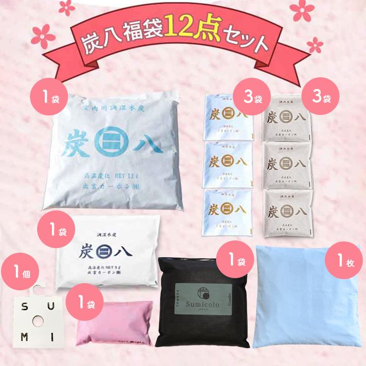 出雲屋炭八 炭八 福袋 12点セット 除湿剤 炭八 12L 炭八 3l 炭八 1l 炭