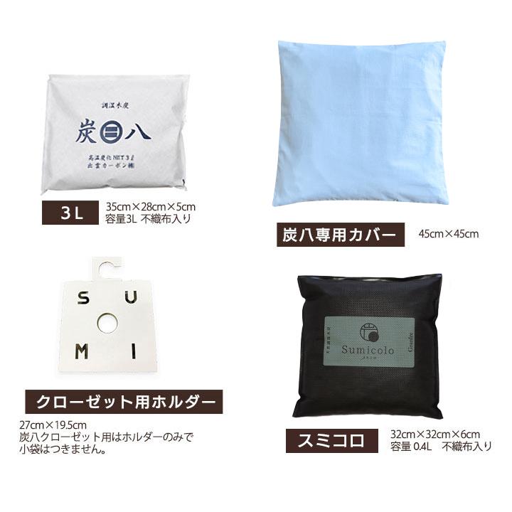 出雲屋炭八 炭八 福袋 12点セット 除湿剤 炭八 12L 炭八 3l 炭八 1l 炭