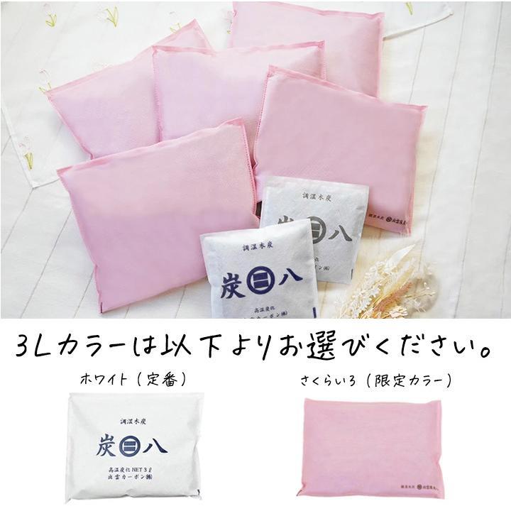 出雲屋炭八 炭八 3l 5袋セット 小袋2袋おまけ 除湿剤 乾燥剤 湿気取り