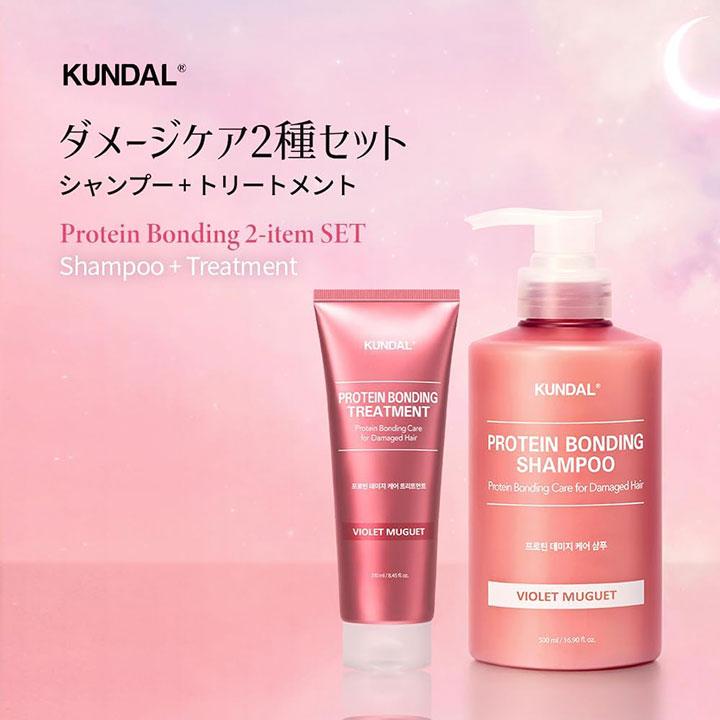 KUNDAL（クンダル） ダメージケア パウチ 1回分 シャンプー