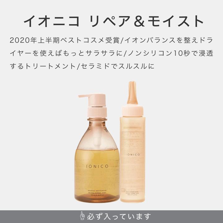 8セット・送料無料 トライアルセット シャンプー トリートメント コンディショナー お試しセット np :trialasort-001:グラニーレY - 通販 - Yahoo!ショッピング 8セット・送料無料 トライアルセット シャンプー トリートメント コンディショナー お試しセット np :trialasort-001:グラニーレY - 通販 - Yahoo!ショッピング