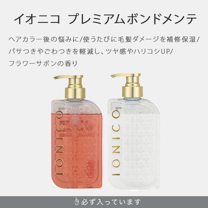 シャンプー トリートメント トライアルセット お試し 8種類セット お