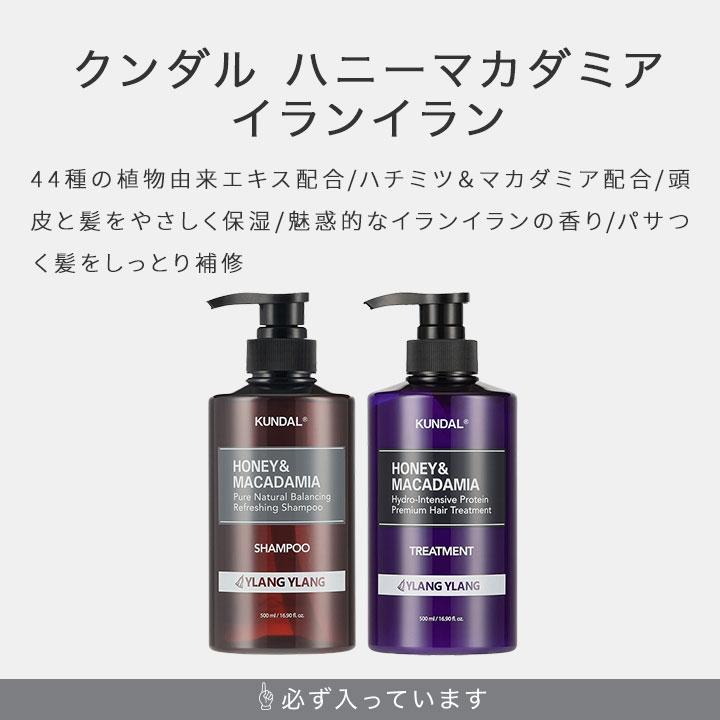 シャンプー トリートメント トライアルセット お試し 8種類セット お