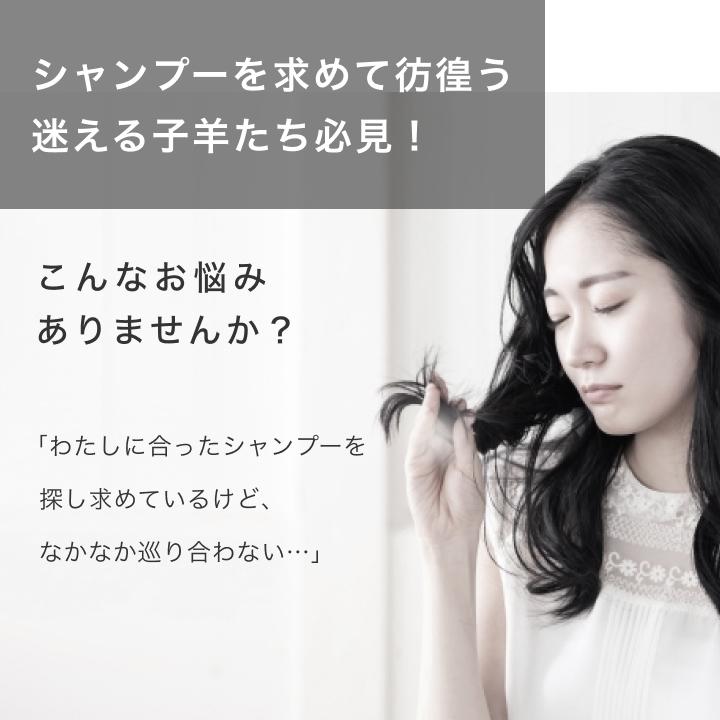 シャンプー トリートメント トライアルセット お試し 8種類セット お