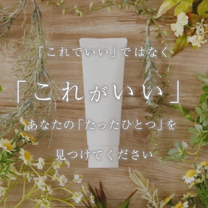 シャンプー トリートメント トライアルセット お試し 8種類セット お